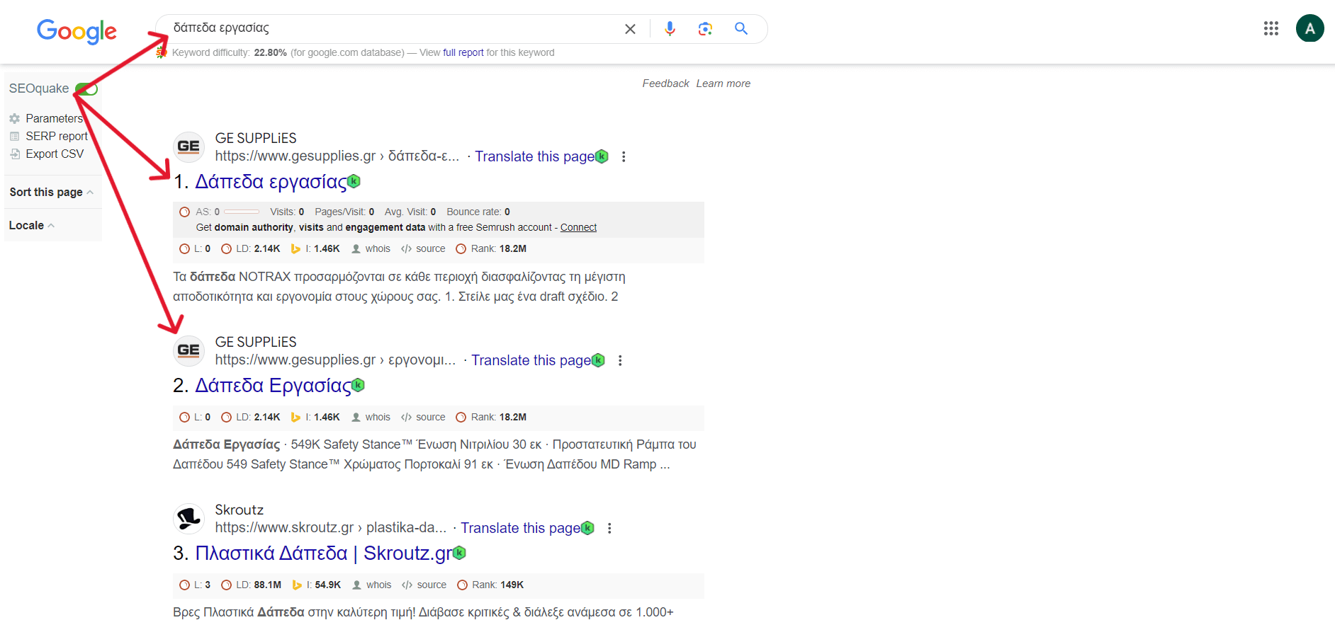 GE SUPPLiES SEO αποτελέσματα